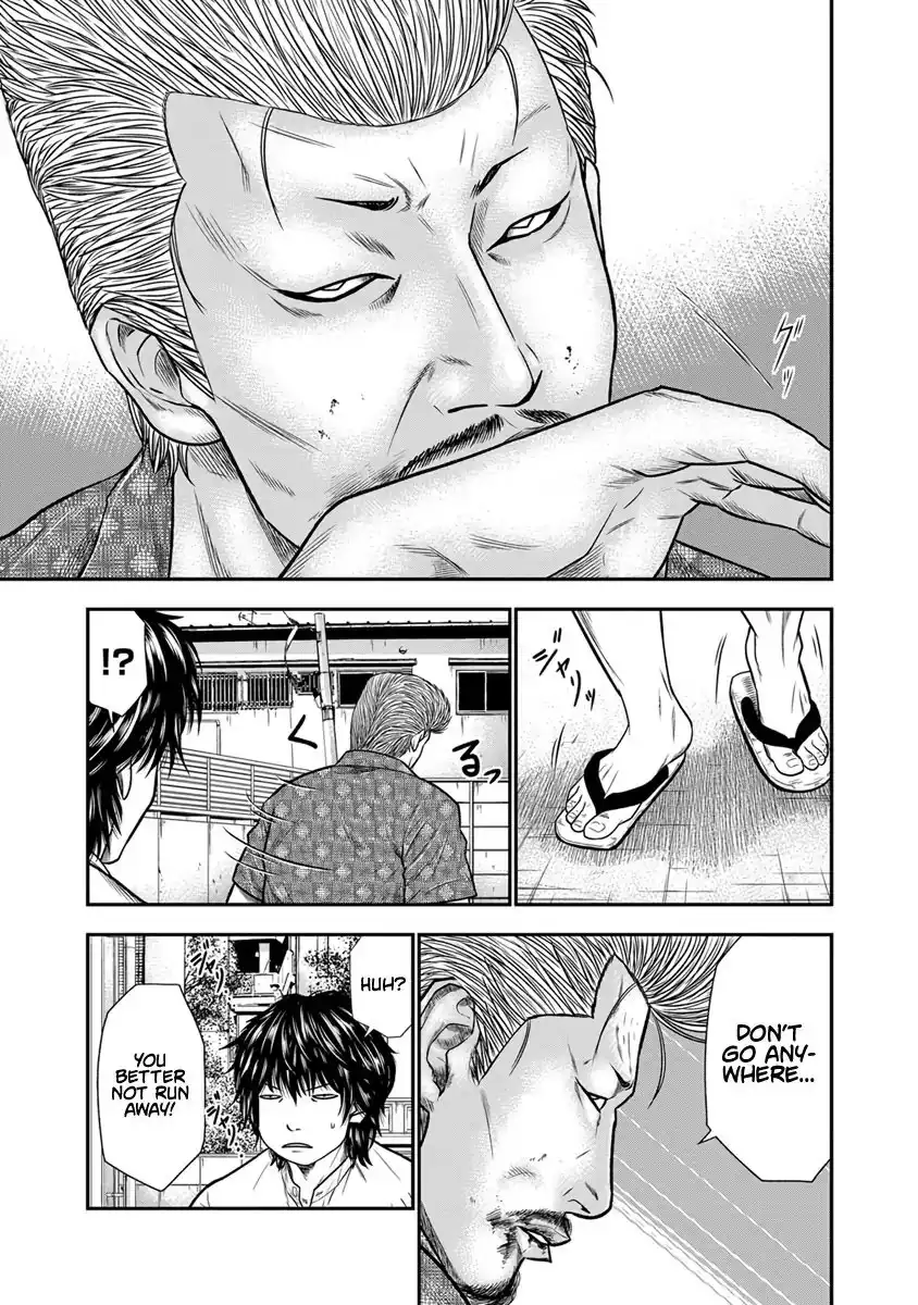 Out (Makoto Mizuta) Chapter 2 4